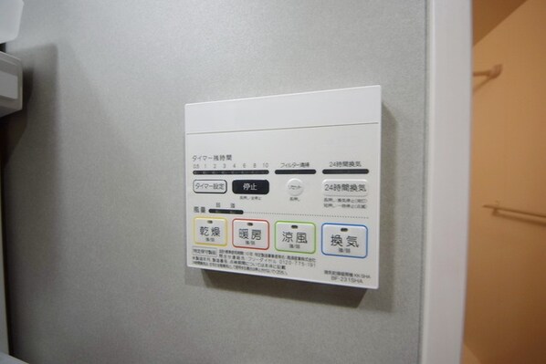 VITA大成の物件内観写真